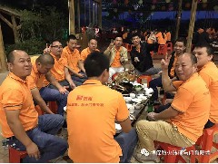 主題：“團結(jié)”與“效率”！精誠團結(jié)、再創(chuàng)新高！ --記公司在2017年10月17日組織了一場高明盈香戶外拓展旅游活動