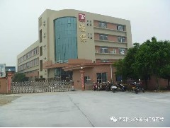 您好，2018?。?！鶴山市恒保防火玻璃廠有限公司恭祝大家“元旦快樂”?。?>
				</a>
			</div>
			<div   id=