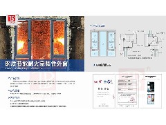 了解避難層、避難間的建筑防火及消防設(shè)施要求