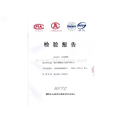 2014 8mm 非隔熱型鑲玻璃構(gòu)件 檢驗(yàn)報告
