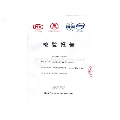 2014 單片15mm 90min 鑲玻璃構(gòu)件檢驗(yàn)報告