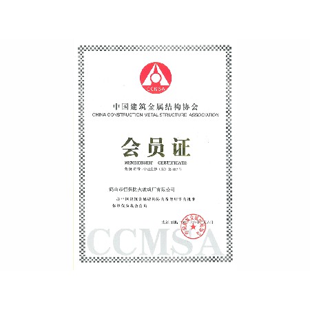 中國建筑金屬結(jié)構(gòu)協(xié)會(huì)-塑料門窗委員會(huì)